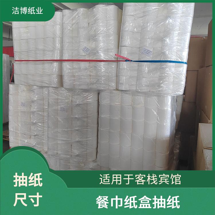 洁博纸业 适用于商用家用 纸抽 无荧光剂更安全 工厂源头发货