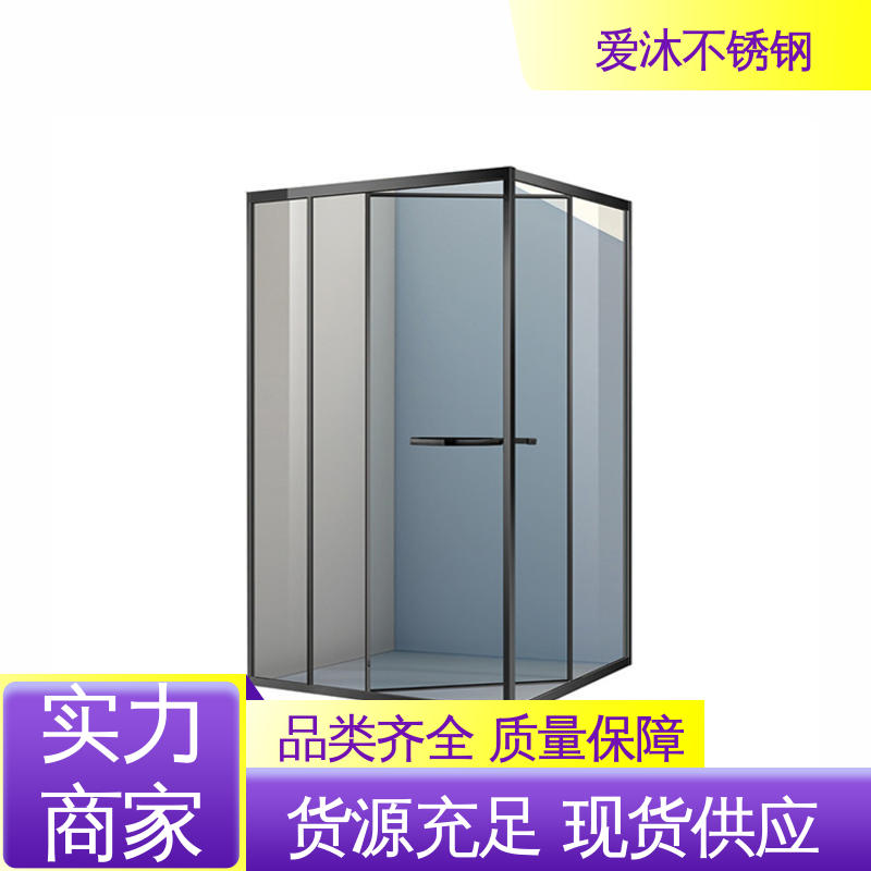 爱沐厂家 玻璃隔断门 滑动门淋浴房 全套五金配件 安装简单