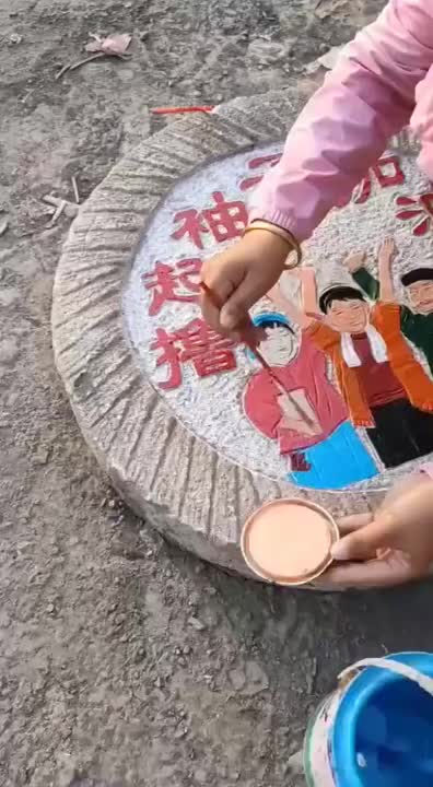 视频
