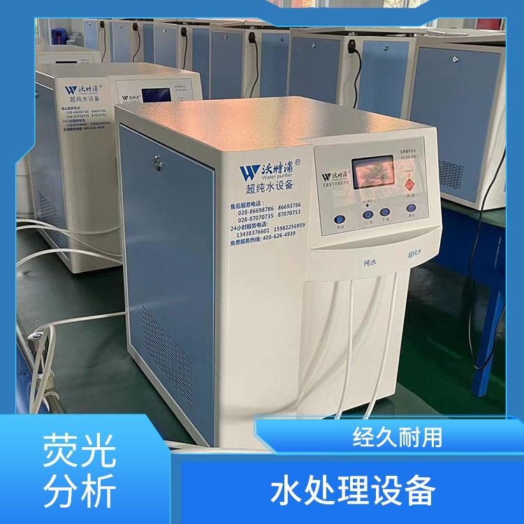 实验室小型纯水机 原子吸收用 经久耐用 有满水自动停机功能