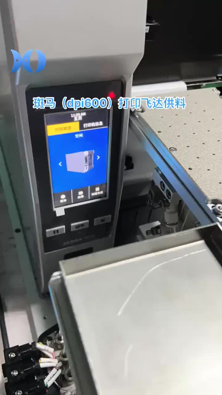 视频