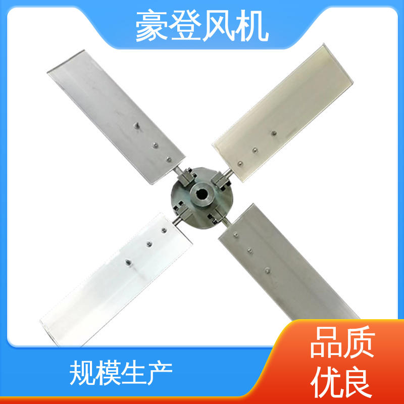 豪登 废弃处理设备 铝合金空腹机翼型风机 承载力强 并联使用