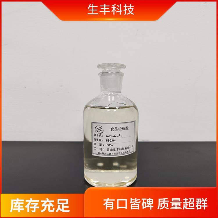 肌醇六磷酸 糖果 操作简单便捷 产品规格25kg 生丰科技