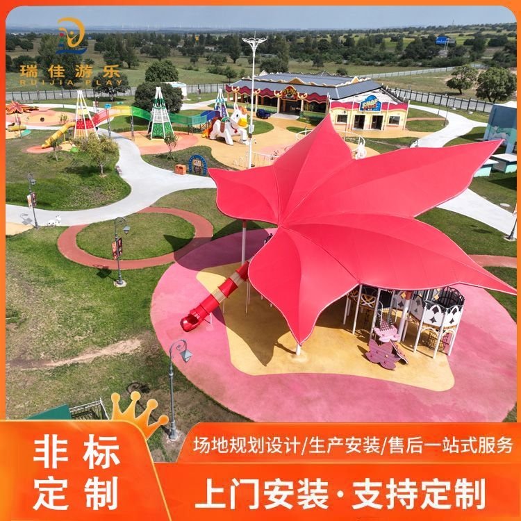 公园儿童乐园设备 小区无动力游乐设备 大型不锈钢户外游乐设施