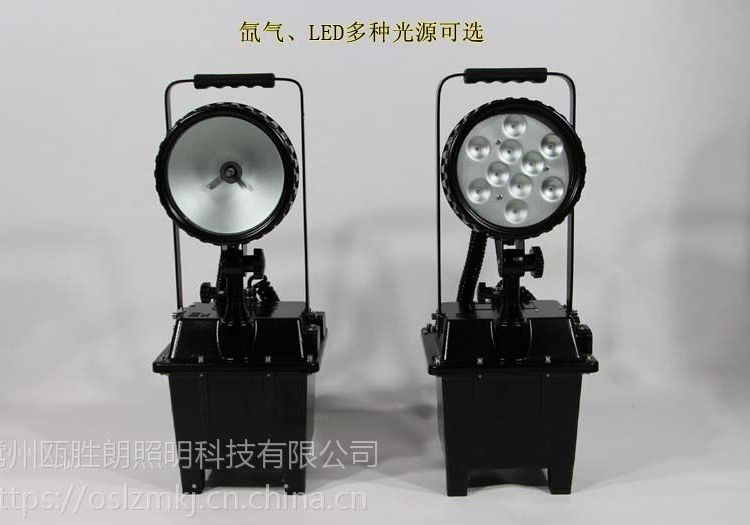 海洋王FW6101移动防爆泛光LED泛光灯10*3W户外防汛应急灯24照明灯电力抢修抢险工厂仓库