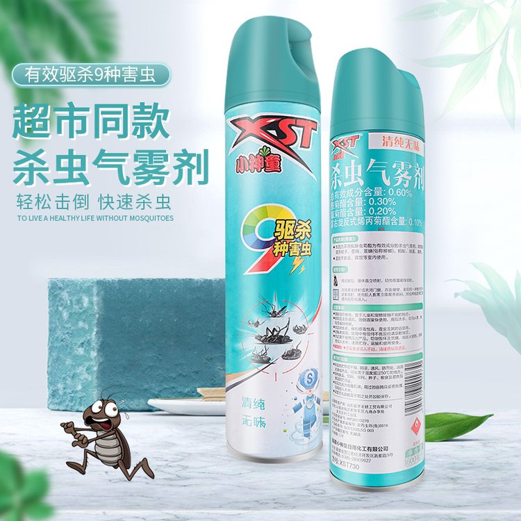 小神童杀虫气雾剂600ml 温和净味灭虫剂喷雾XST730