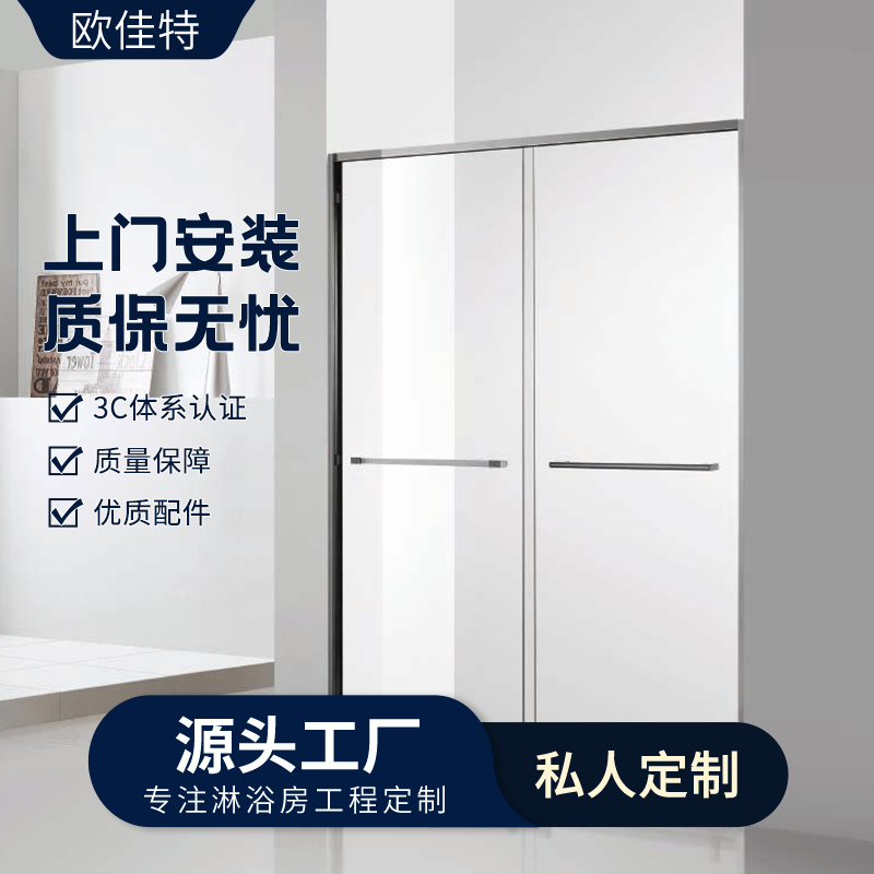 不锈钢淋浴房定制一字型浴屏干湿分离隔断卫生间移门整体浴室玻璃