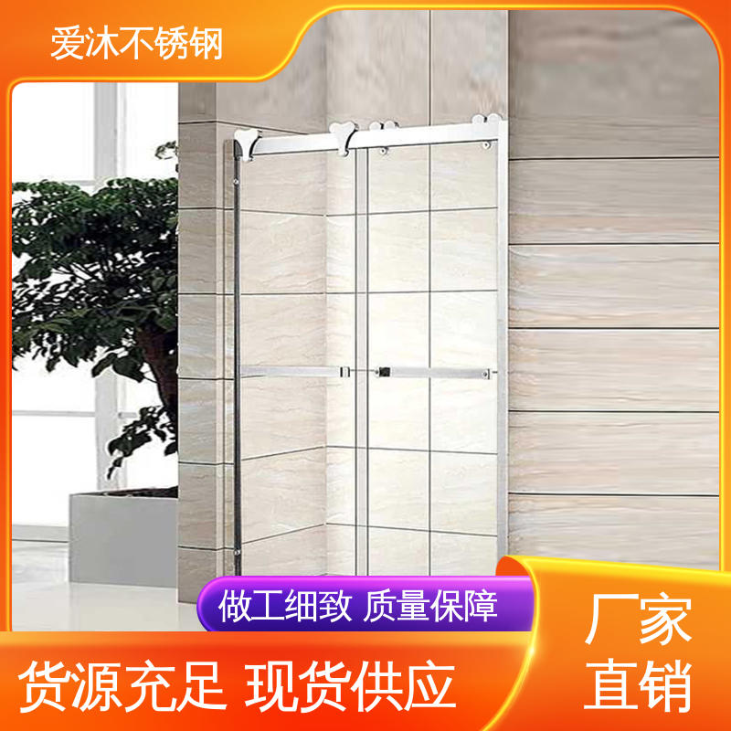 爱沐厂家 酒店家装洗澡房 淋浴房 卫生间沐浴屏 可按需定制