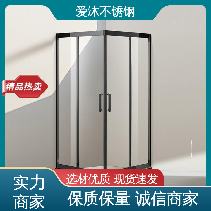 爱沐厂家 玻璃隔断门 弧形淋浴房 防腐防霉 应用广泛