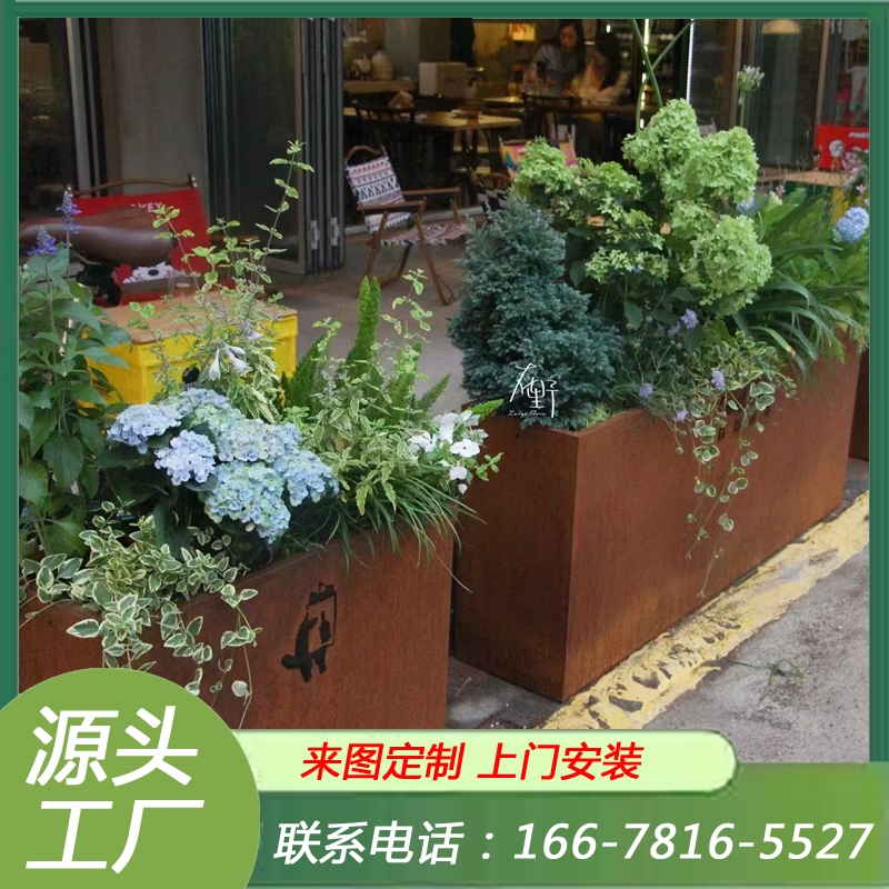 户外花箱种植箱耐候钢锈板花箱防腐蚀耐高温持久耐用