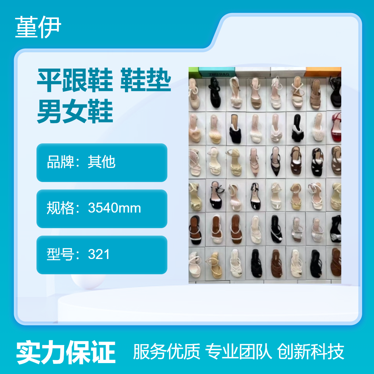 纯色车缝线平跟鞋库存成人鞋垫男女鞋时尚透气一脚蹬休闲鞋创业