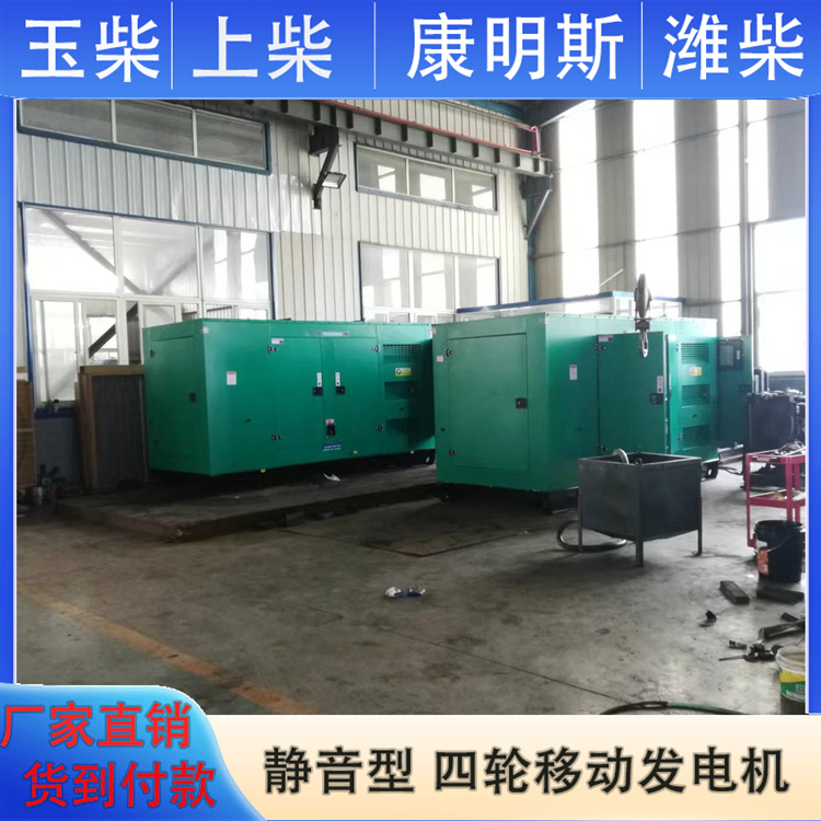 伟隆 30KW柴油发电机 工程生活应急备用 上柴 全国发货