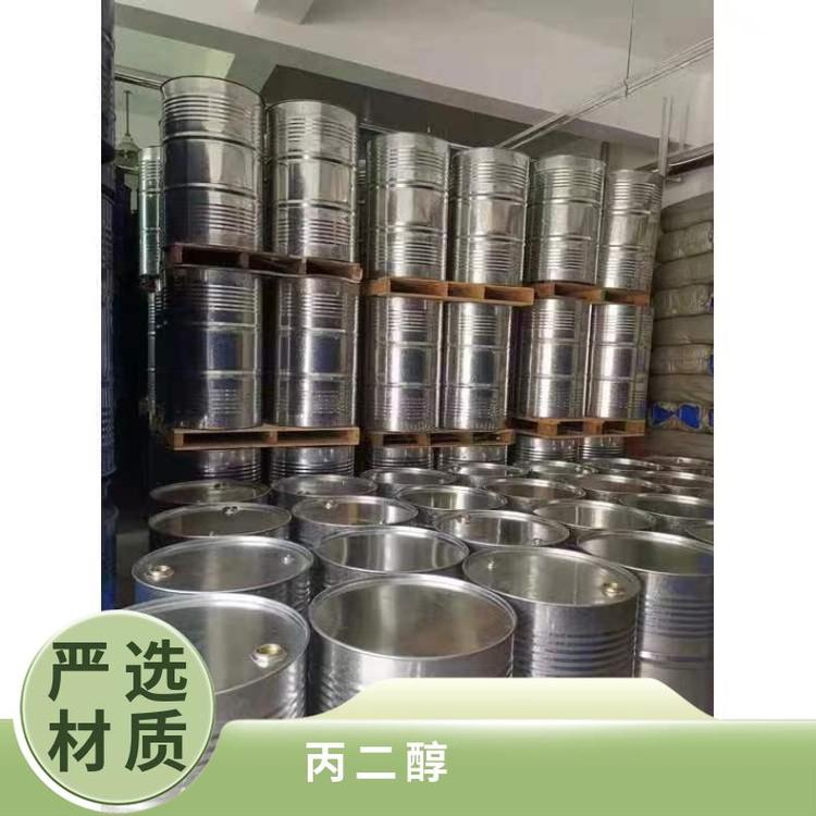 奇祥宏业1,2-丙二醇 透明粘性液体 密度1.0381g/cm³