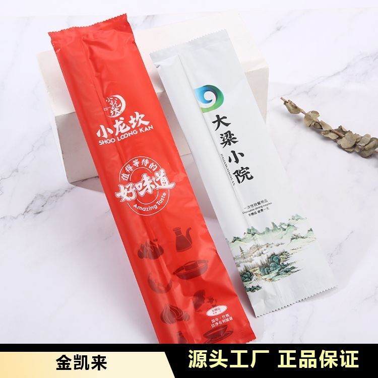 酒店专用 容量 定制 实体工厂销售 大小可定制 厂家供应 现货充足