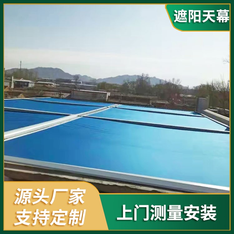 电动遮阳帘 包安装 自动开启 遮阳隔热 茗乐遮阳