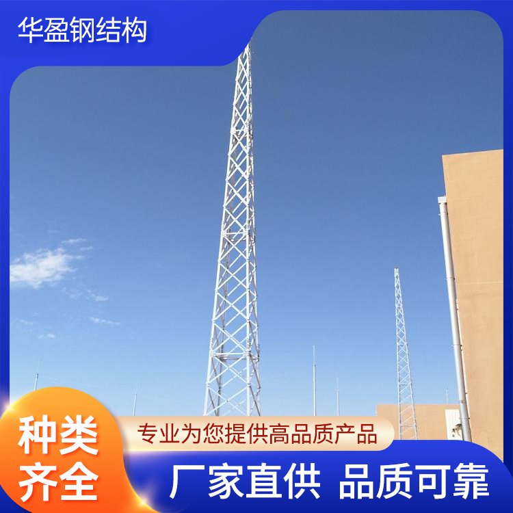 30米避雷塔厂家直供 钢板厚度1.0mm GJT三柱圆钢接 规格齐全
