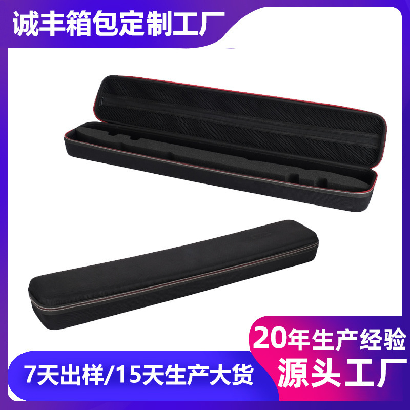 源头工厂登山杖eva收纳包便携式热压成型拉链硬壳包牛津布收纳盒