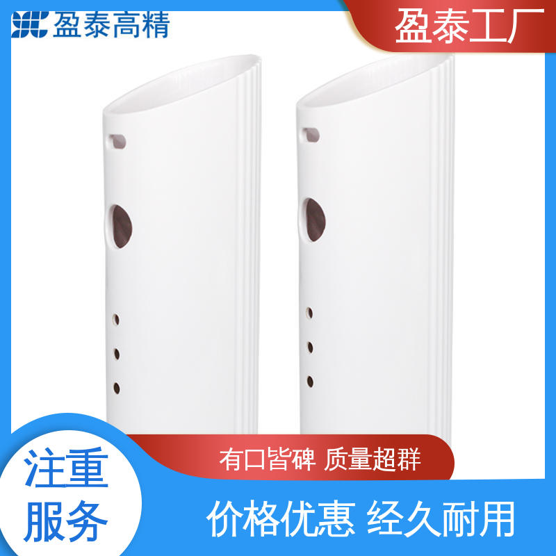 盈泰 磁吸充电器 塑胶密封件 丰富色彩 个性化定制