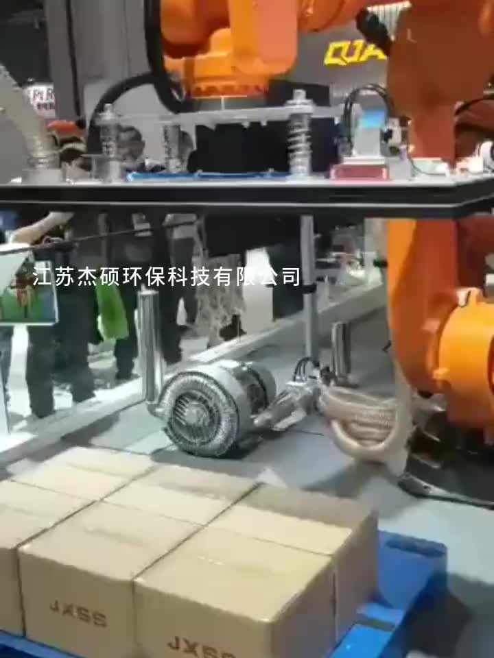 视频