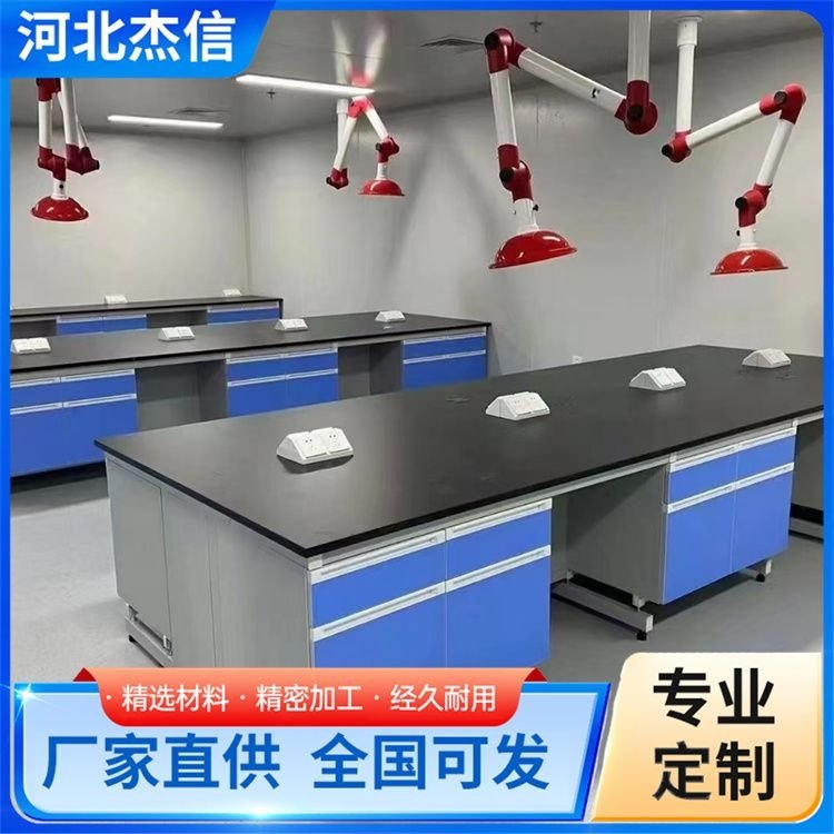杰信一级实验台 钢木材质通用型 支持定制现货