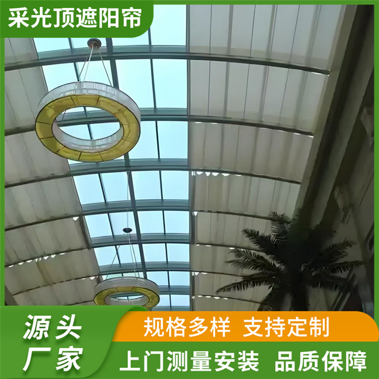 商场采光顶遮阳帘 智能遥控开关 可承接工程 茗乐