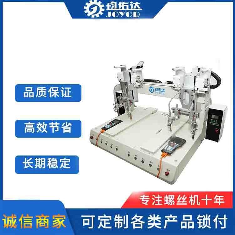 新款全自动焊锡机焊线机自动焊接式马达插件pcb板灯带自动出焊