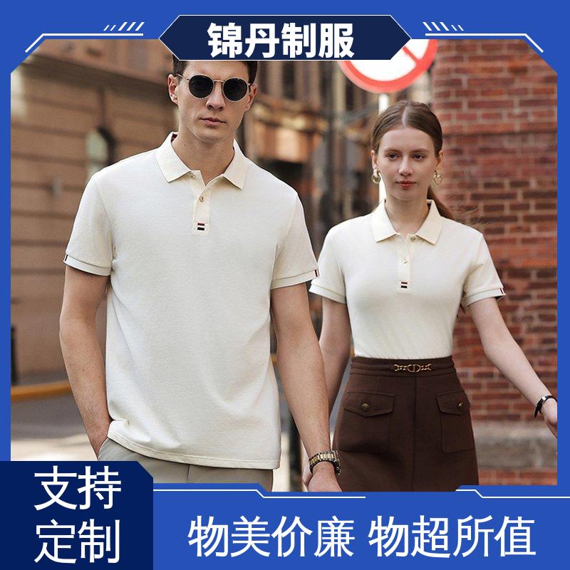 锦丹 清 远 夏装polo衫 定做工衣 男女同款 源头厂家