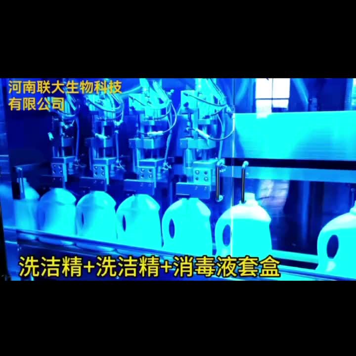 视频