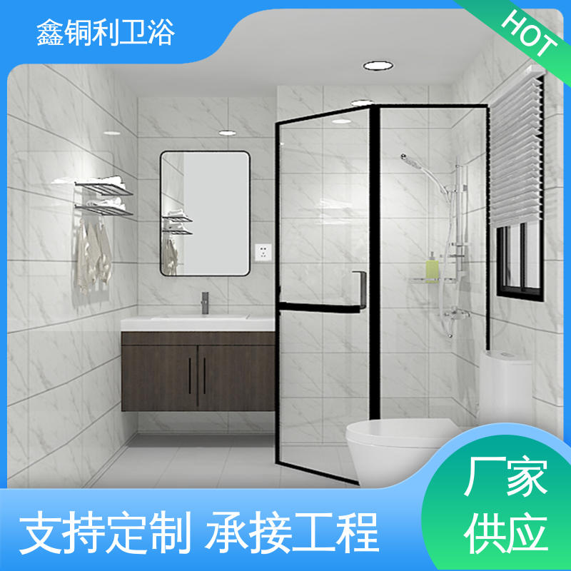快拼式公寓 多户型可用 集成整体卫生间 安装快捷 鑫铜利厂家
