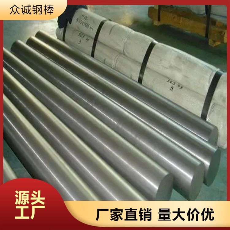 316L钢棒 可定制切割 汽轮机部件用 多种规格可选