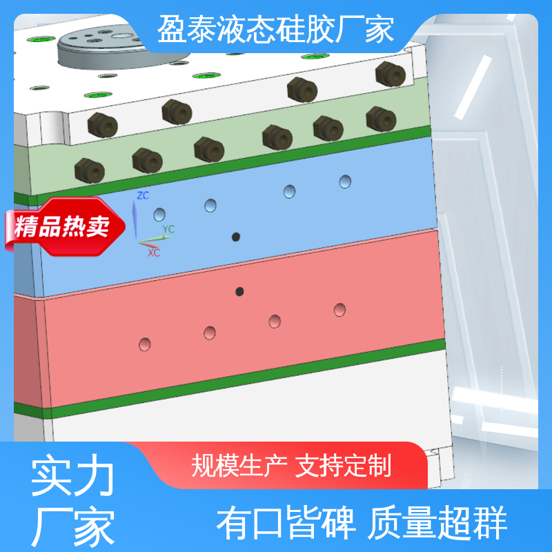 定做注塑一体成型加工厂 LSR硅胶产品 品质过硬 16年行业口碑 盈泰