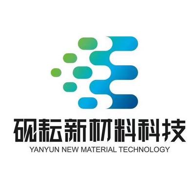 宜兴市砚耘新材料科技有限公司