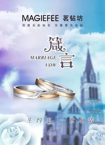 茗钻坊