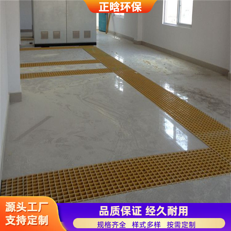 正晗 厂家 洗车玻璃钢地格栅 施工方便易安装 规格齐全