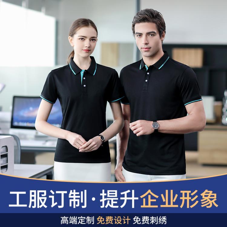 夏季工作服 工衣 电子厂五金工厂短袖翻领速干面料定制T恤