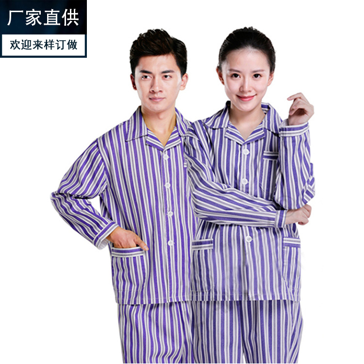 博尔雅养老机构护理服纯棉病号服 病员服病人衣男女长分体套装