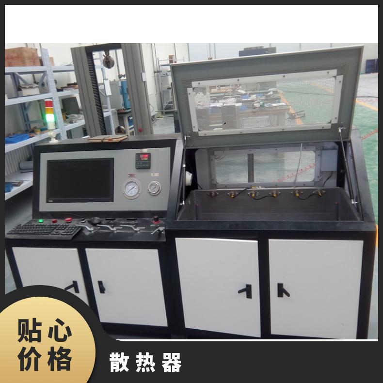过滤器疲劳脉冲试验机-散热器疲劳检测设备-鸿众实验