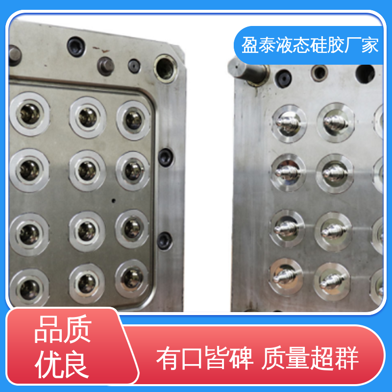 自有模具房 精密硅胶包胶工艺 加工定制 值得信赖 盈泰
