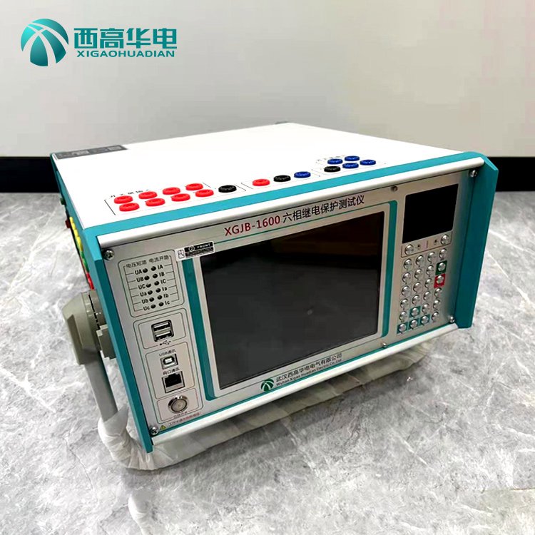 西高华电XGJB-1600 六相继电保护测试仪 电压电流输出灵活组合