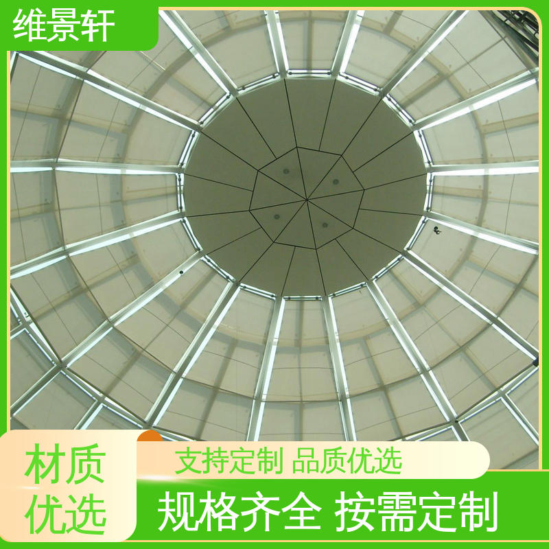 维景轩 阳光房内部遮阳帘 规格款式多样 上门测量安装