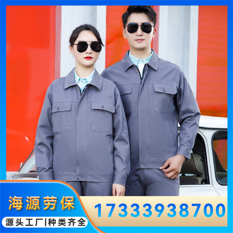全棉工作服定制 纯棉劳保服 舒适亲肤耐脏耐磨