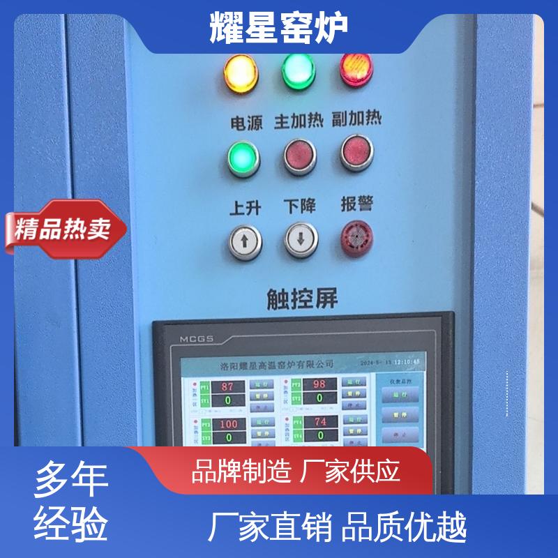 耀星 1700度 烧结炉 按时交货 支持定制 故障率低 可供打样