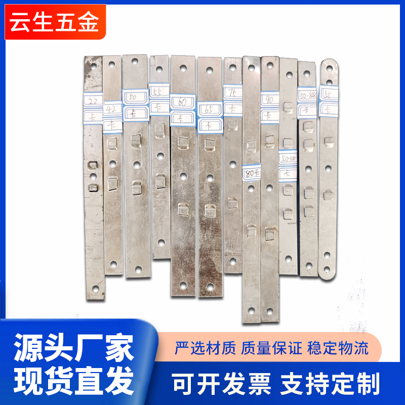 铝合金门窗 木门50708090拉片 镀锌铁门窗安装固定片 云生