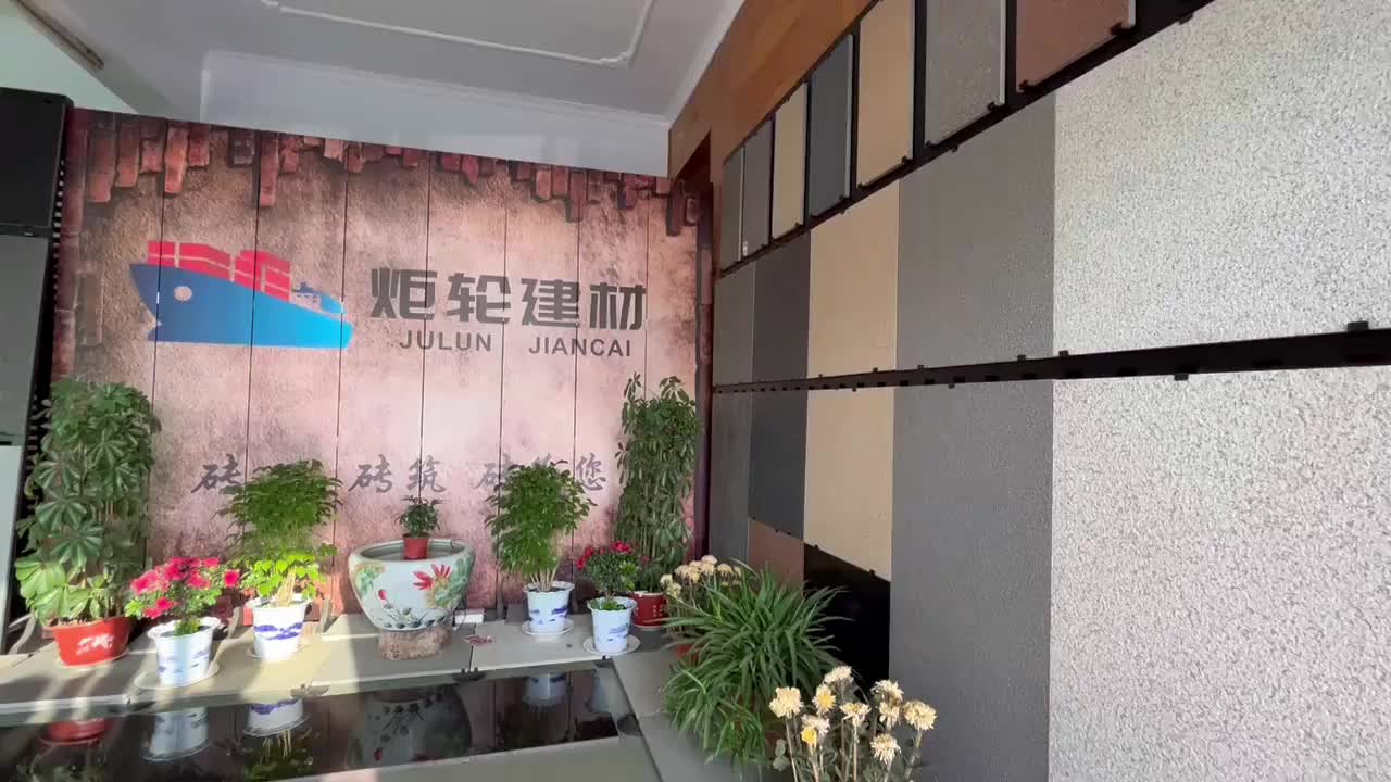 视频