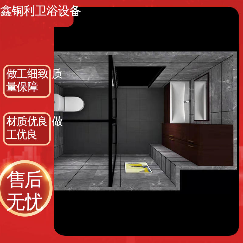 鑫铜利厂家 快拼式公寓 集成整体卫浴 可承接工程 快速安装