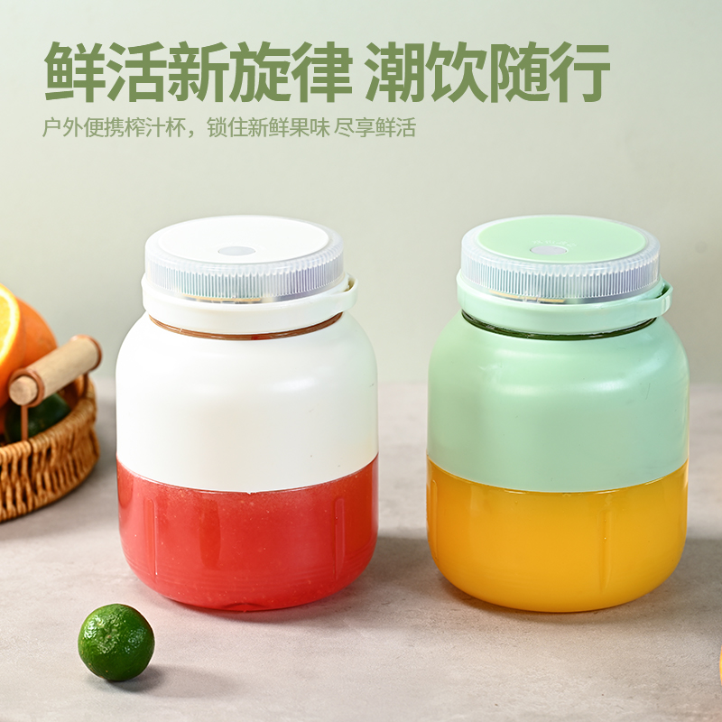 便携式榨汁机小型家用多功能水果榨汁杯炸果汁机吨吨桶大容量鲜榨