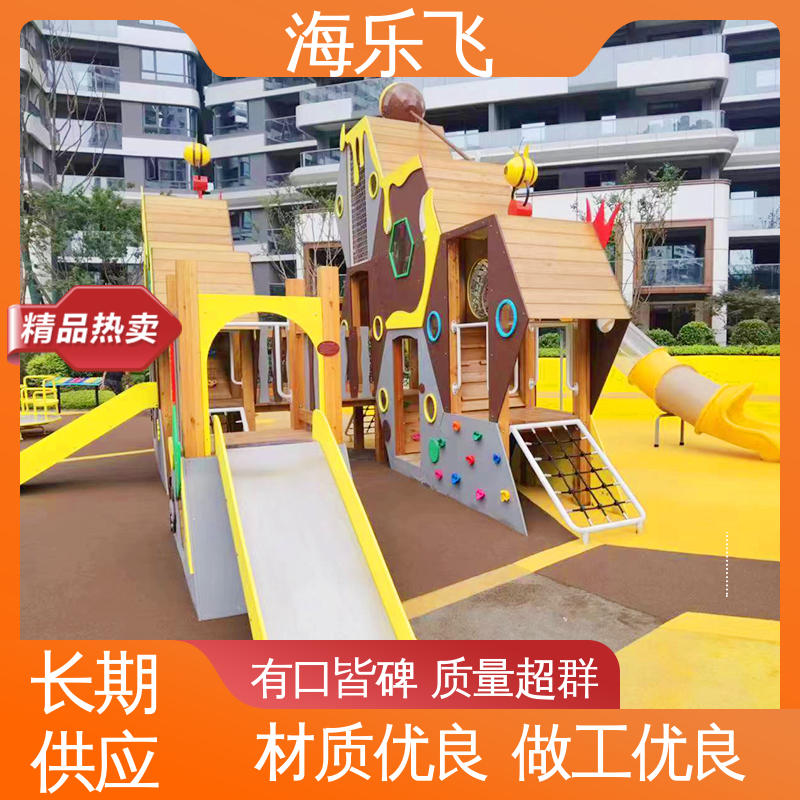 海乐飞 翻翻乐 户外儿童乐园设施 室内外大型非标定制方案设计