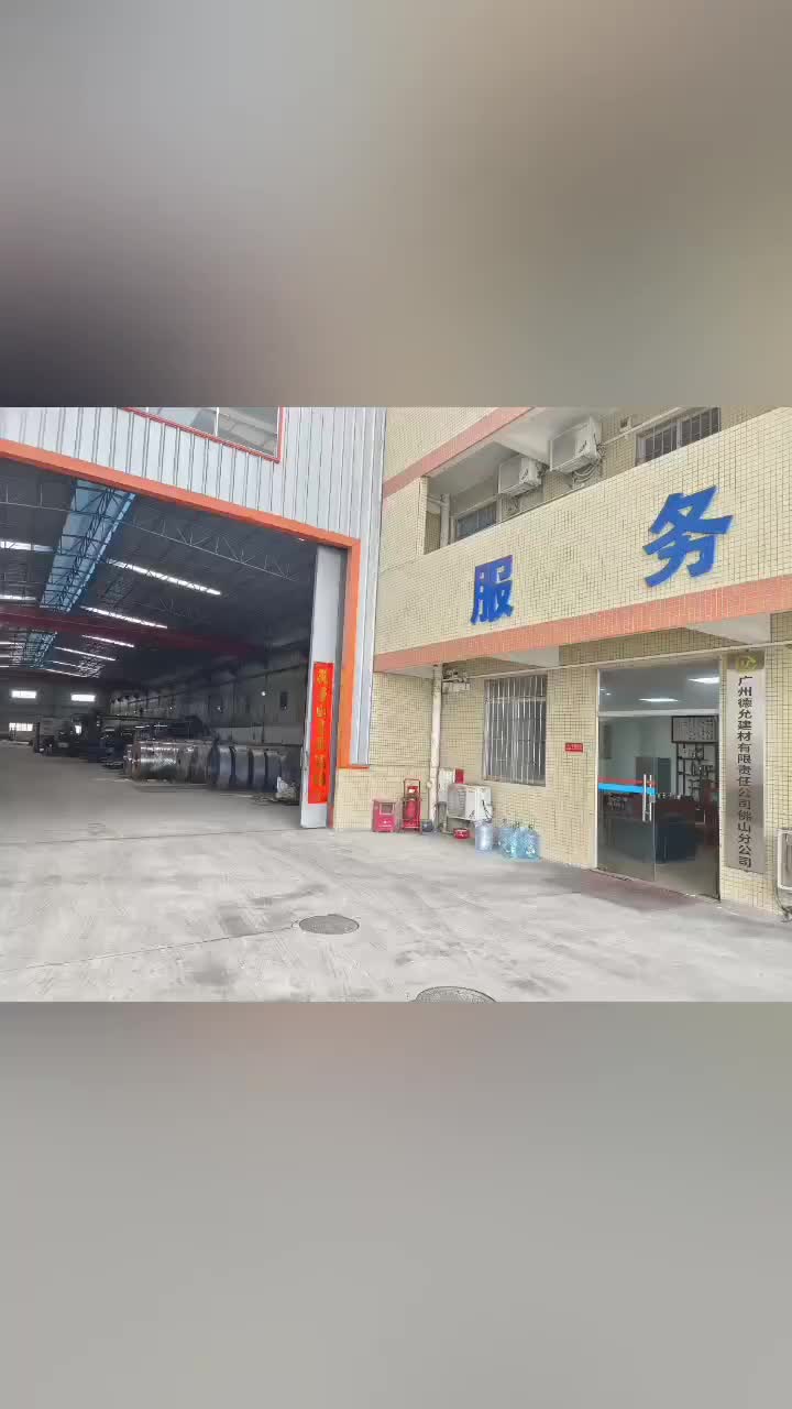 视频