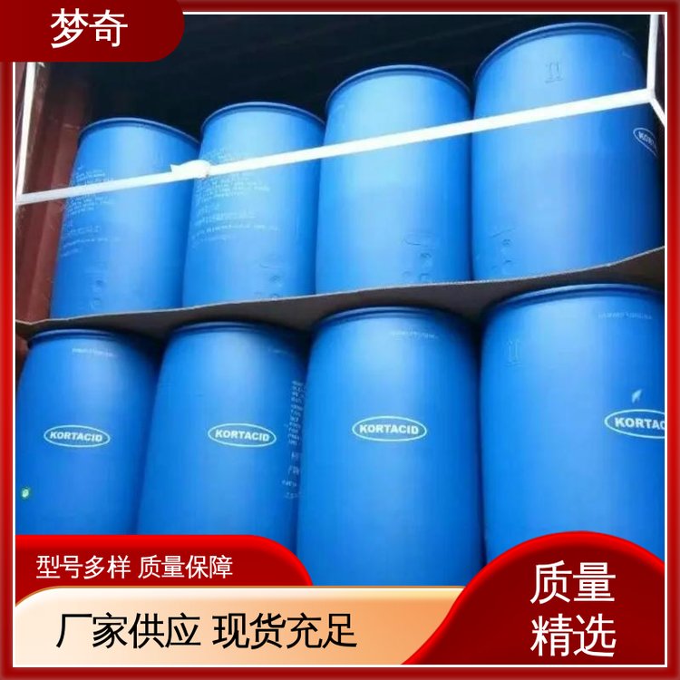 梦奇 3号白油批发 大量现货 主轴油 无色透明油状液体