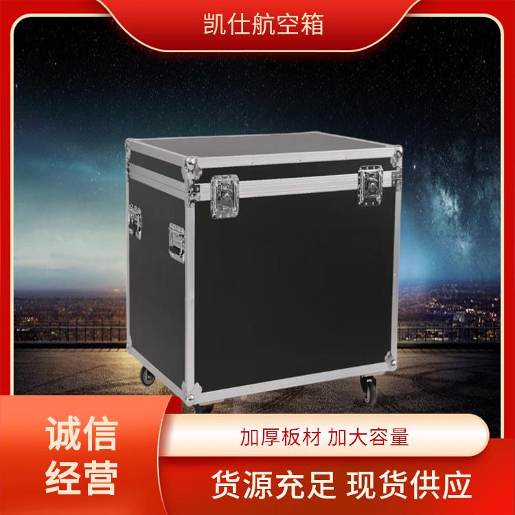 凯仕航空箱 手提式运动器械箱 科学大容量 源头工厂
